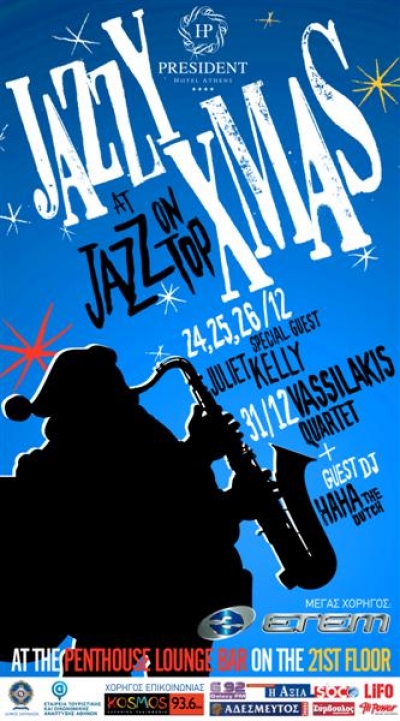 Όμορφες βραδιές στο President