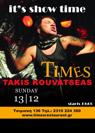 Τάκης Κουβατσέας at TIMES