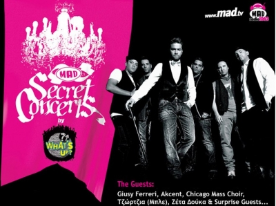 Το 9ο Mad Secret Concert θα λάβει χώρα στο ...