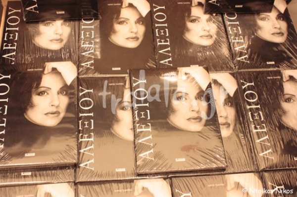 Το tralala στην παρουσίαση του νέου CD της Χαρούλας Αλεξίου και του λευκώματος «Αλεξίου»