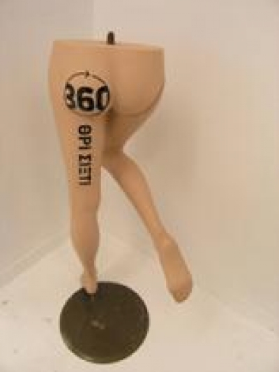 2ο "Counter Culture" event