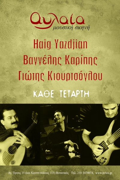 Haig Yazdjian, Γιώτης Κιουρκτσόγλου και Βαγγέλης Καρίπης