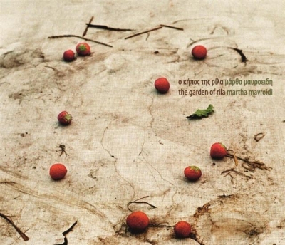 Μάρθα Μαυροειδή