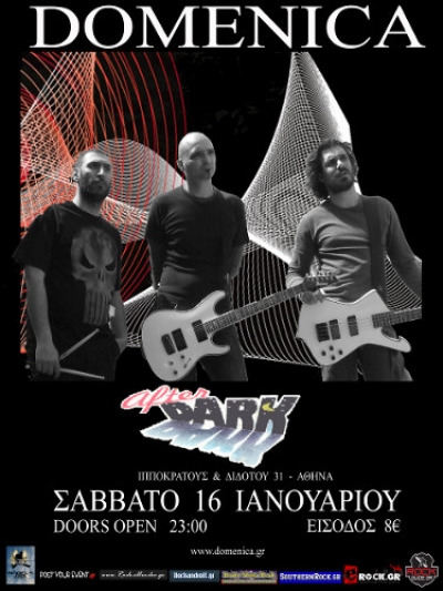 Οι Domenica στο After Dark