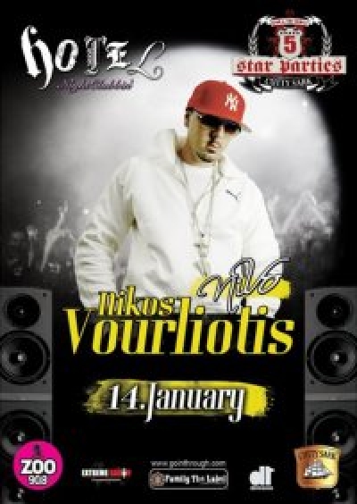 Όλο το Family @ Hotel Θεσσαλονίκη