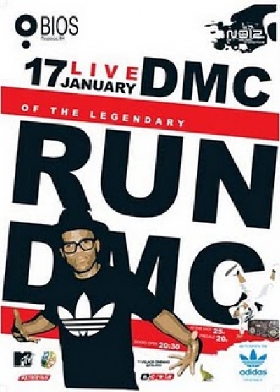 RUN-DMC Live στην Ελλάδα