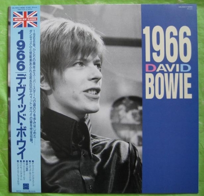 Σαν σήμερα, 14/1/1966