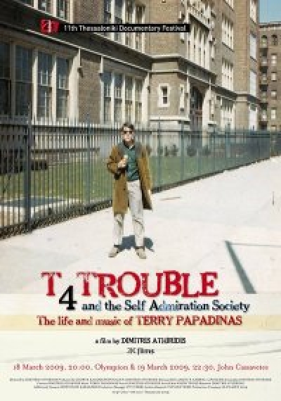 T4 Trouble live @ Μύλος στη Θεσσαλονίκη