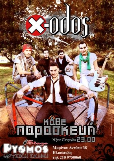 X-odos @ Ρυθμός Μουσική Σκηνή