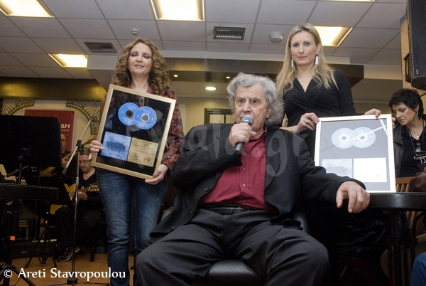 Απονομή Χρυσού Δίσκου στο Μίκη Θεοδωράκη.