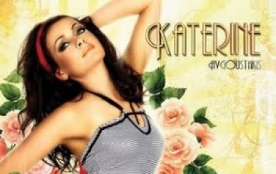 Εκτός τελικού Eurovision η Αυγουστάκη!