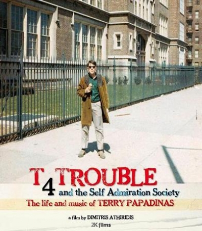 Ένα ντοκιμαντέρ για την μουσική!!