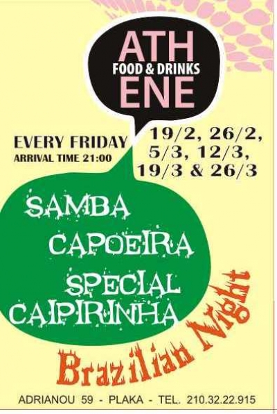 Friday's Brazilian Parties @ ATHENE