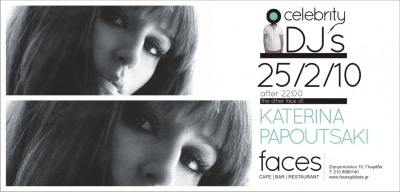 Η Κατερίνα Παπουτσάκη σε ρόλο DJ!