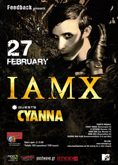 Οι IAMX στις 27 Φεβρουαρίου στο Gagarin205