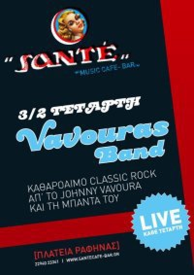 Οι Vavoura band sto SANTE music cafe bar!!!!