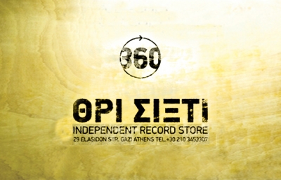 Ψυχαγωγία, ανταλλαγή ιδεών και εκπαίδευση!