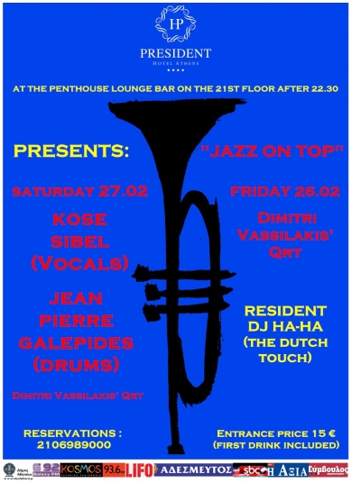 Party στο President!