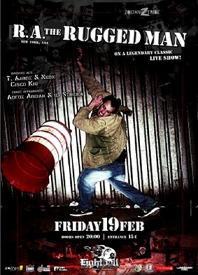 R.A. The Rugged Man για μια συναυλία στην Θεσσαλονίκη!