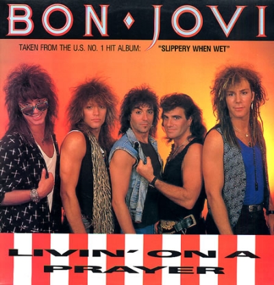 Σαν σήμερα 14/2/1987