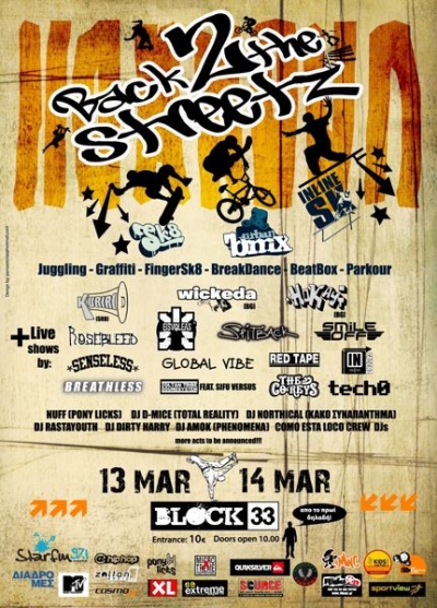 Back 2 Streets Festivals!