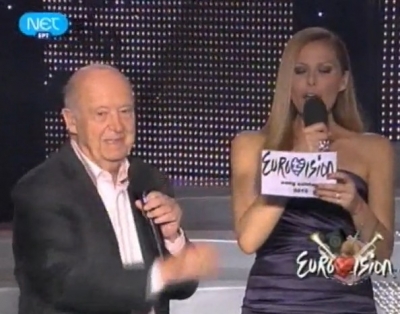 Δείτε τη στιγμή της ανακοίνωσης του νικητή