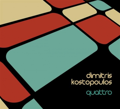 Δημήτρης Κωστόπουλος