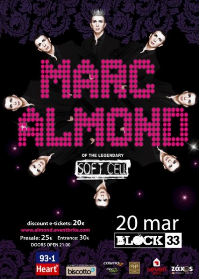 Ένα "ξωτικό" στο Block33