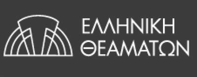 Η παράσταση του Βασιλικου*Vintage στο Μικρό Παλλάς!