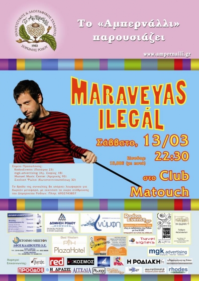 Live από τον Κώστα Μαραβέγια!