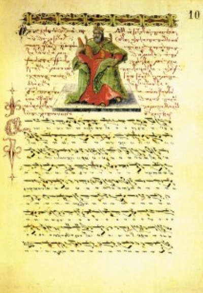 Μεγαλοβδόμαδο στο Αναλόγιο