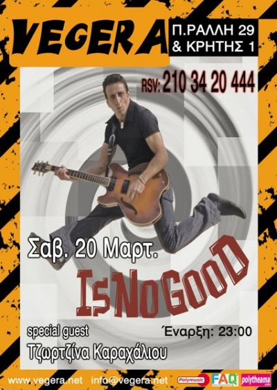 Οι "Is No Good" στο Vegera