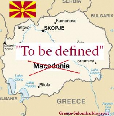 Οι Σκοπιανοί προκαλούν και με την Eurovision