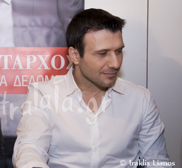 Τα... "προσωπικά δεδομένα" του Γιάννη Πλούταρχου!