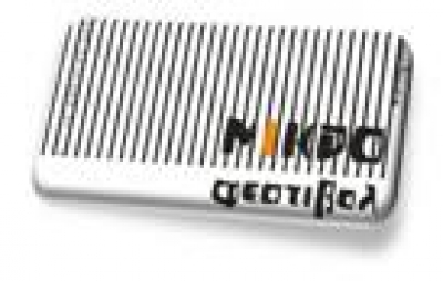 Το Μικρό Φεστιβάλτης Θεσσαλονίκης!