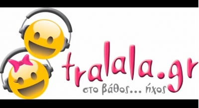 Το πρώτο "διαφημιστικό" μας spot. Ακούστε το!!!