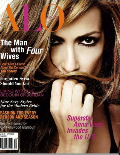 Η Άννα Βίσση σε εξώφυλλο Αμερικάνικου περιοδικού