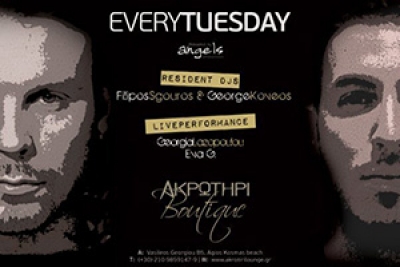 H πρεμιέρα στο Ακρωτήρι...