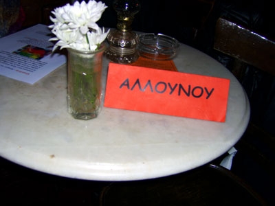 Μάνος Παπαδάκης-Δελτίον Περίεργου Τύπου...