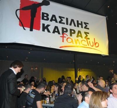 Μια ευχάριστη έκπληξη στον Βασίλη Καρρά