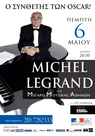 Ο Michel Legrand live την Αθήνα