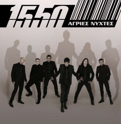 Οι 1550 στο Socialista