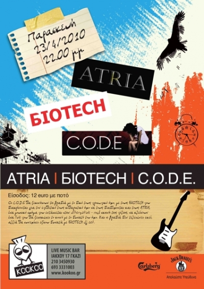 Oι ATRIA, οι БIOTECH και οι C.O.D.E live