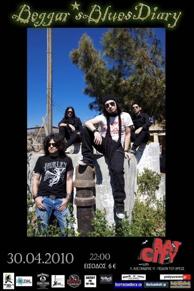 Οι Beggars Blues Diary στο Bat City