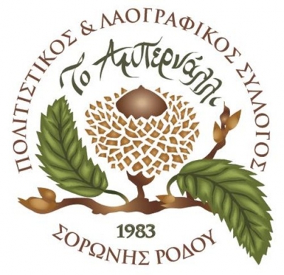 Παγκόσμια Ημέρα Χορού!