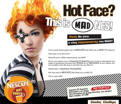 Ποιος θα είναι ο πιο hot νέος παρουσιαστής του Mad?