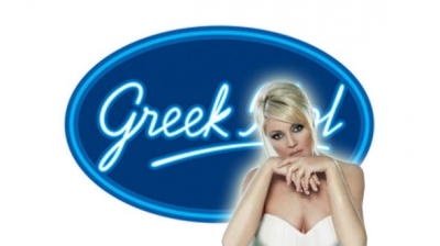 Πρεμιέρα για το Greek Idol με Γιάννη Πλούταρχο!