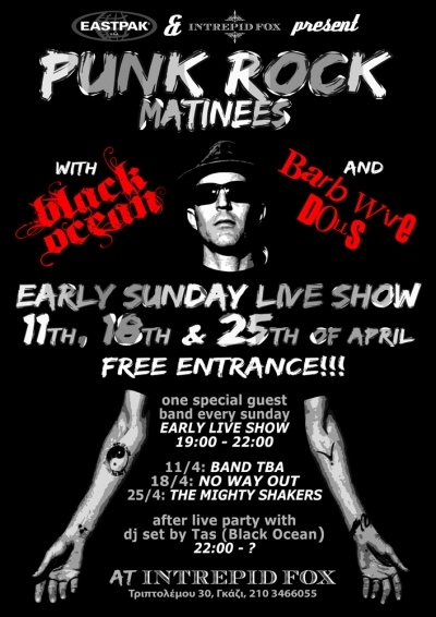 Punk Rock Matinees μαζί με Black Ocean 