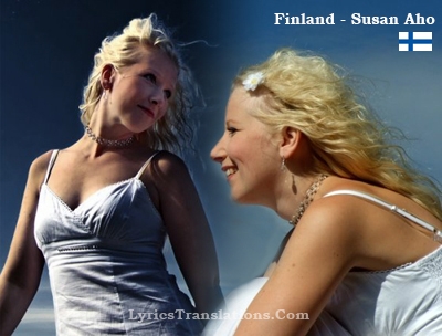 Ας γνωρίσουμε καλύτερα τη συμμετοχή της Φινλανδίας