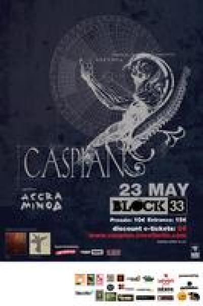 Caspian όπως λέμε μουσική